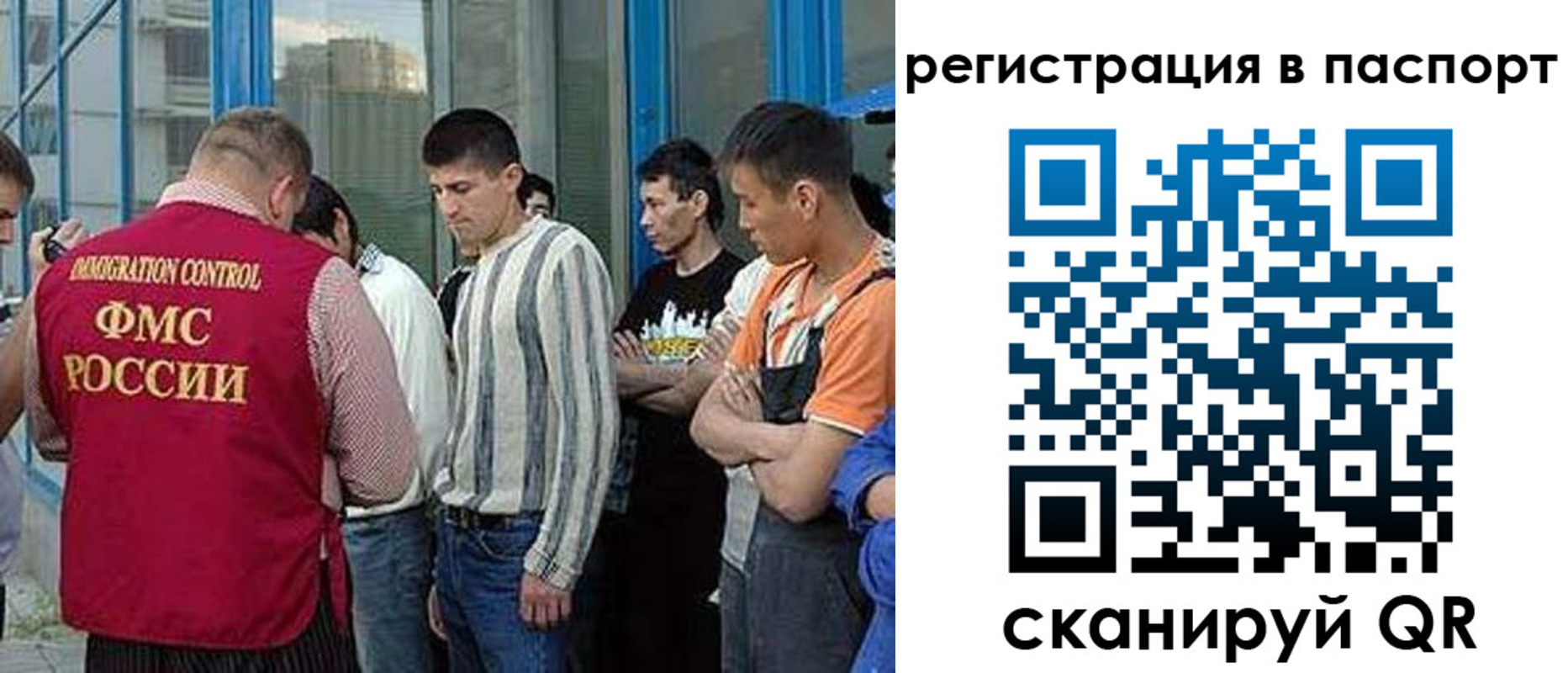 временная регистрация купить в Белой Холунице